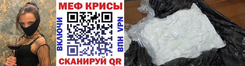 Купить наркотики сайты Волгоград Cocaine  Меф мяу мяу  ГАШИШ  Галлюциногенные грибы  Конопля  АМФ 