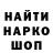 Первитин кристалл Mecdier 1337