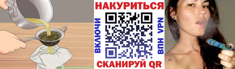 darknet Telegram  Волгоград  Печенье с ТГК конопля 