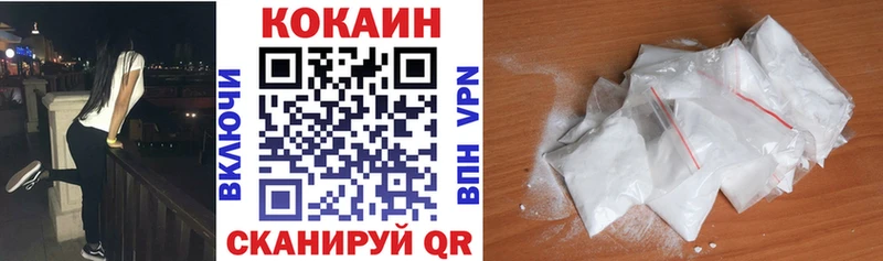 мориарти формула  omg как войти  Волгоград  где купить наркотик  Cocaine Перу 