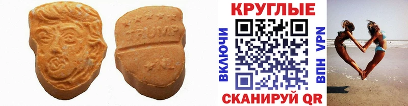 Ecstasy 300 mg  Волгоград 