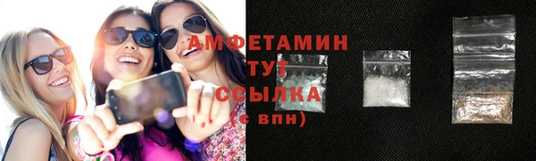 альфа пвп VHQ Павлово