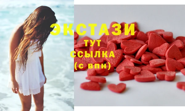COCAINE Балабаново