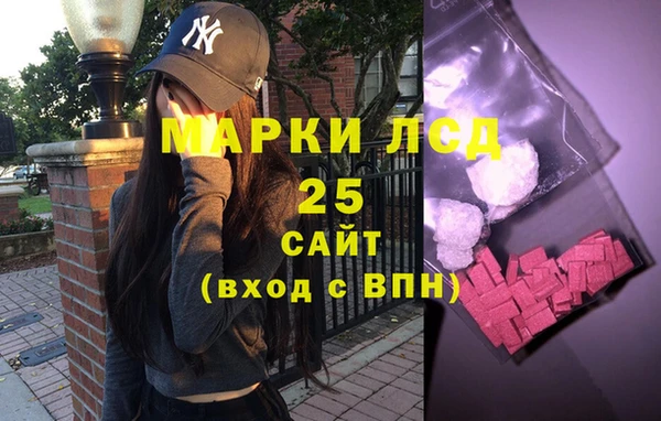 меф VHQ Арсеньев