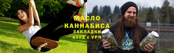меф VHQ Арсеньев