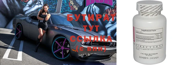 трава Аркадак