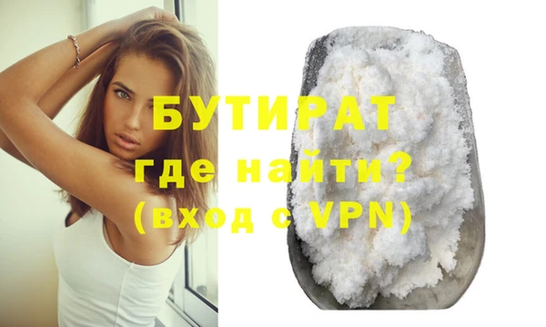индика Армянск