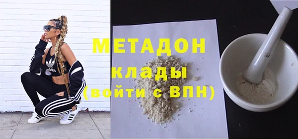 мефедрон VHQ Сясьстрой