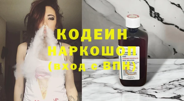 меф VHQ Арсеньев