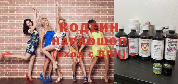 мефедрон VHQ Сясьстрой