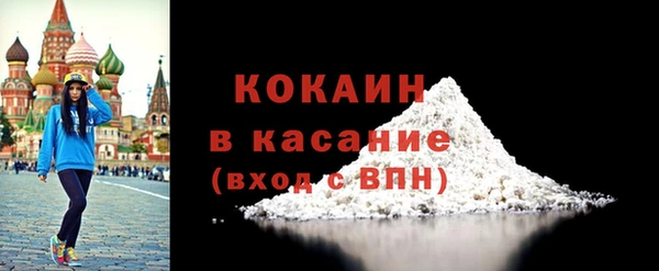 трава Аркадак
