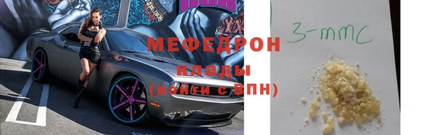 трава Аркадак