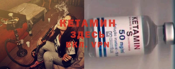 альфа пвп Тайга