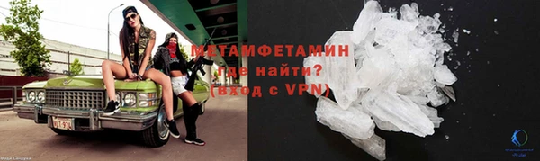 меф VHQ Арсеньев