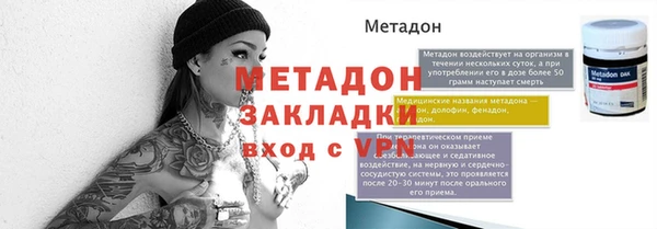 COCAINE Балабаново