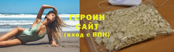 COCAINE Балабаново