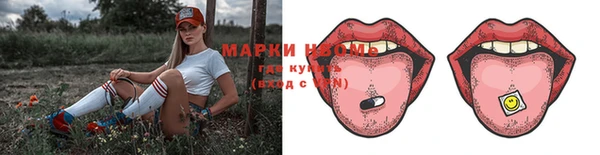 амфетамин Алексин