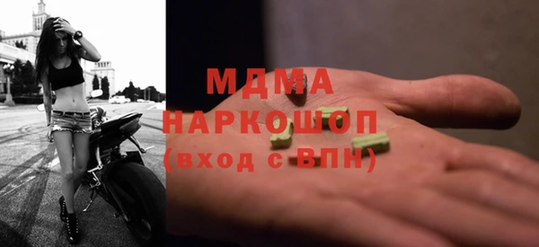 меф VHQ Арсеньев