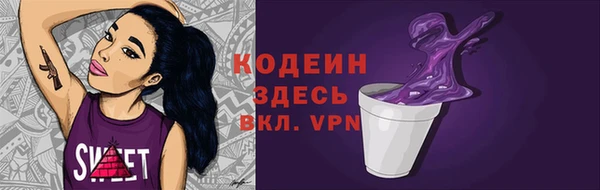 метадон Павловск