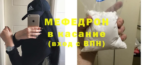 меф VHQ Арсеньев