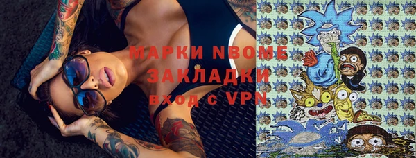 меф VHQ Арсеньев