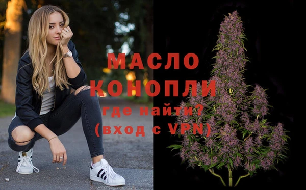 трава Аркадак