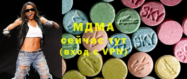 MDMA Premium VHQ Баксан