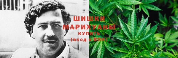 COCAINE Балабаново