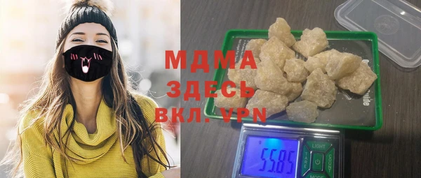 меф VHQ Арсеньев