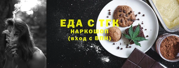 скорость Алзамай