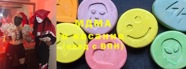 индика Армянск