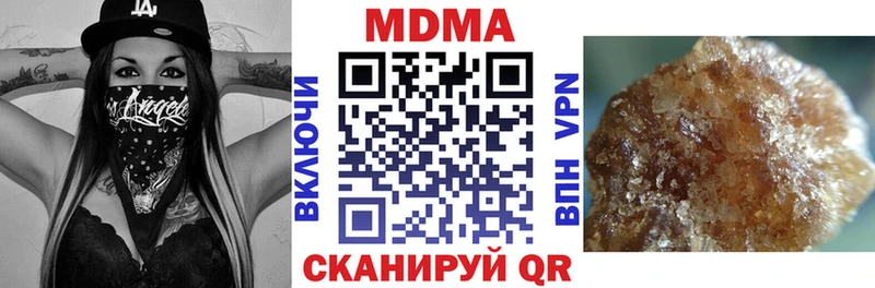 МДМА crystal  кракен сайт  Волгоград 