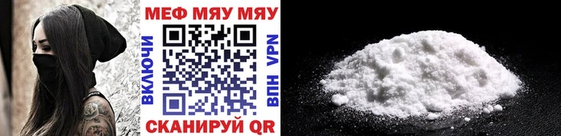 hydra сайт  Волгоград  МЕФ мяу мяу 