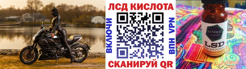 Марки 25I-NBOMe 1500мкг  Волгоград 