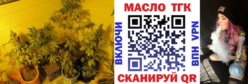 гидра tor  Волгоград  ТГК гашишное масло 